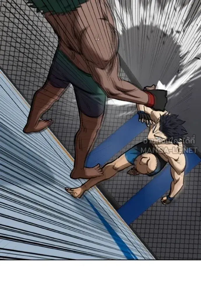 King of the Octagon ตอนที่ 133 หน้า 12