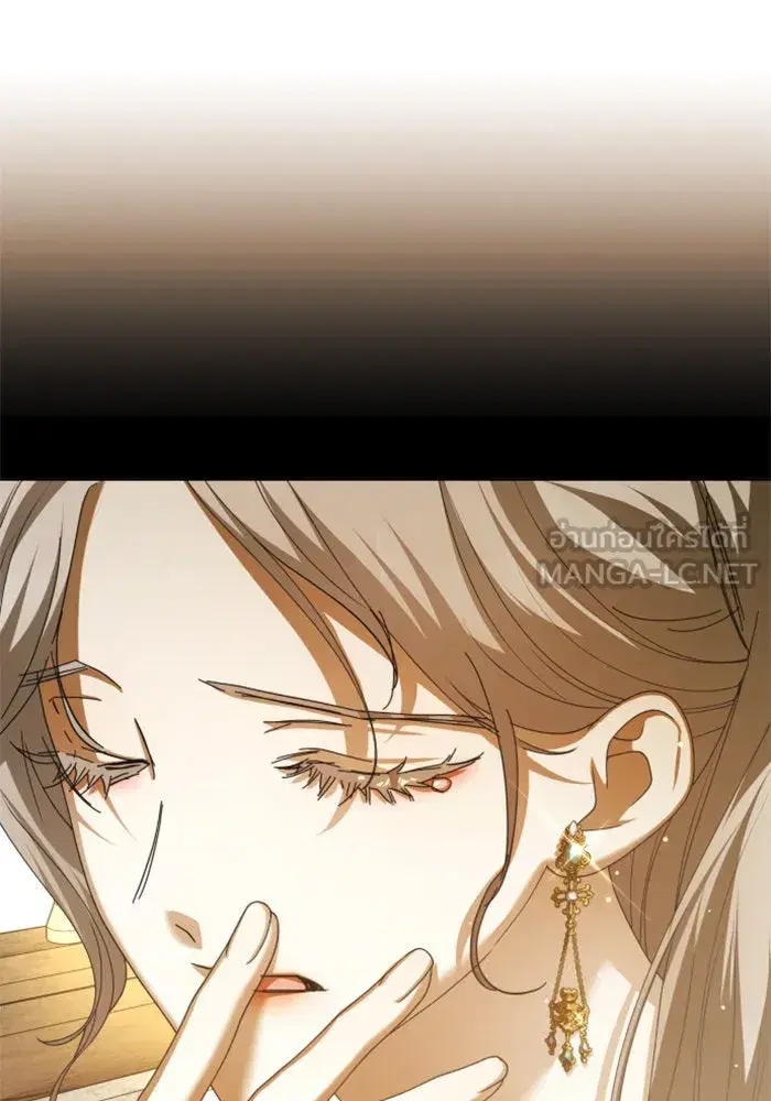 Your Throne ตอนที่ 128 หน้า 132