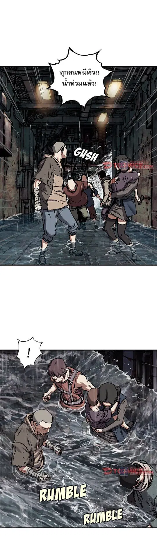 Leviathan ตอนที่ 144 หน้า 12
