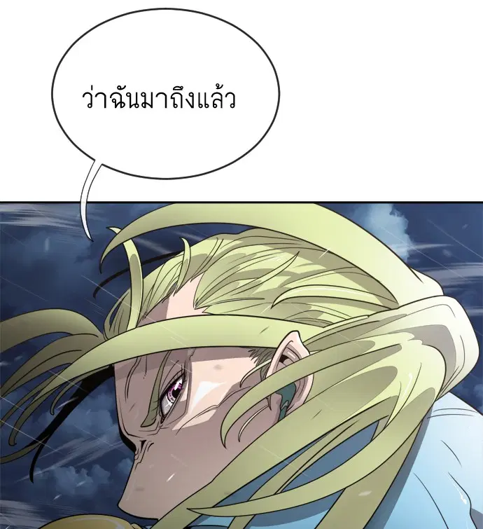 Superhuman Era ตอนที่ 10 หน้า 108