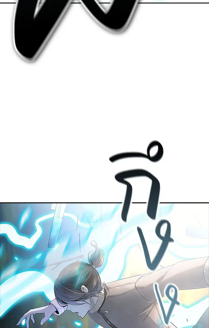 Tower of God ตอนที่ 535 หน้า 6
