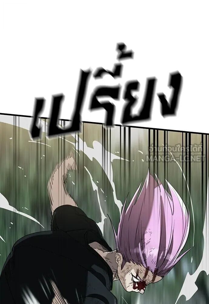Reincarnation Path of The Underworld King ยอมรา ผู้พิพากษาจากนรก ตอนที่ 134 หน้า 72
