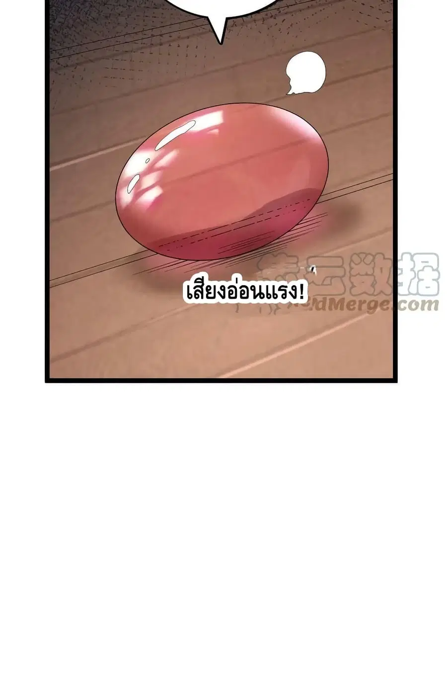 I Have 999 Skills ตอนที่ 158 หน้า 41