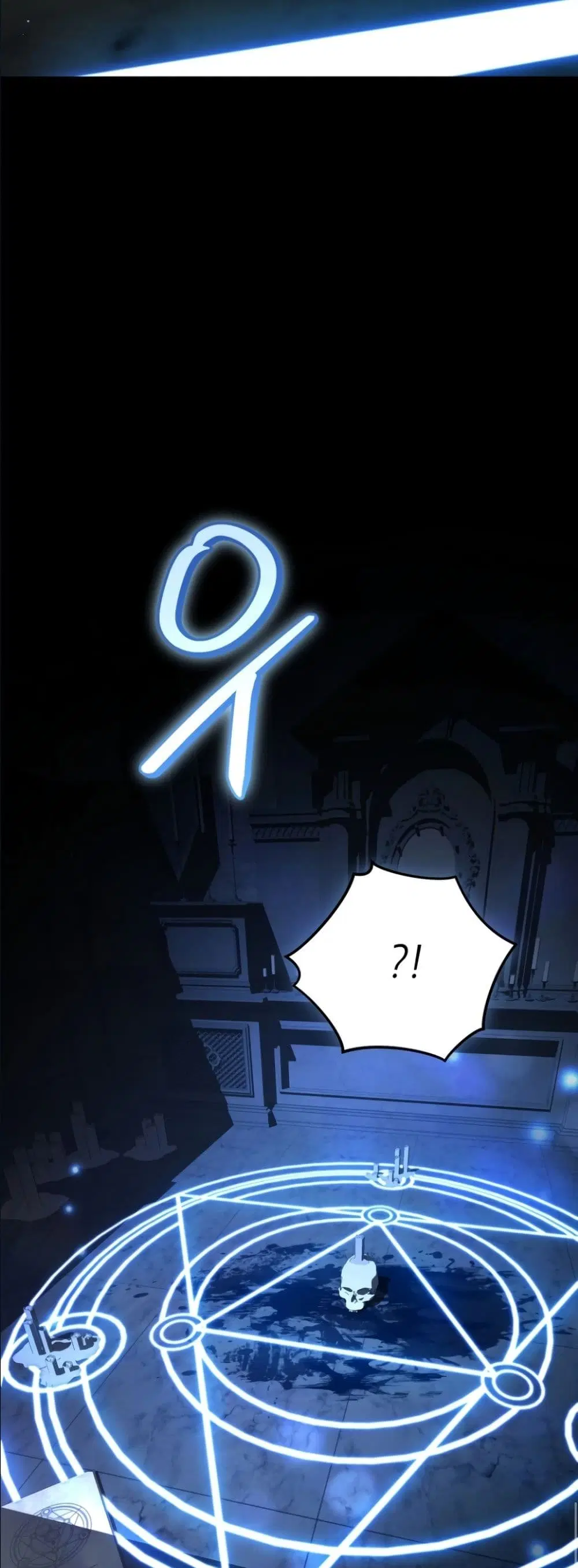 The Abandoned Prince’s Ghost Bride – เจ้าสาวผีขององค์ชายผู้ถูกทอดทิ้ง ตอนที่ 8 หน้า 26