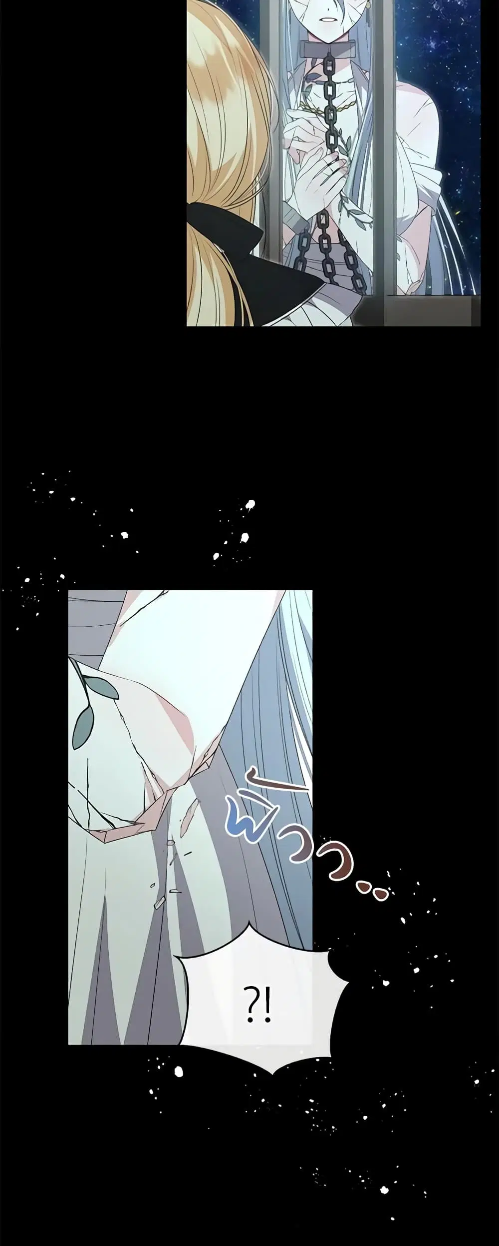 The Real Daughter Is Back ตอนที่ 111 หน้า 32