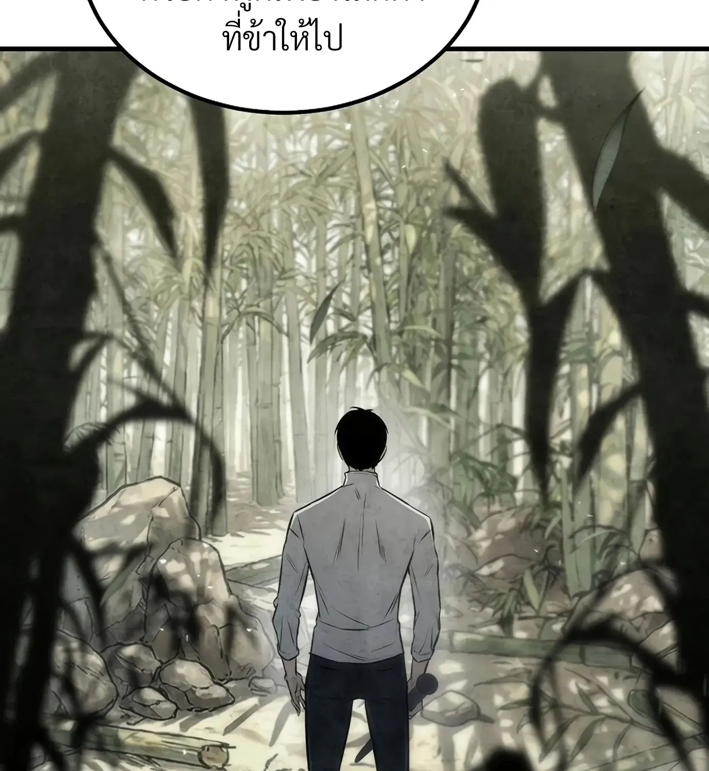 The Hero Returns ตอนที่ 150 หน้า 163