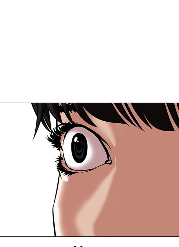 Lookism ตอนที่ 327 หน้า 29