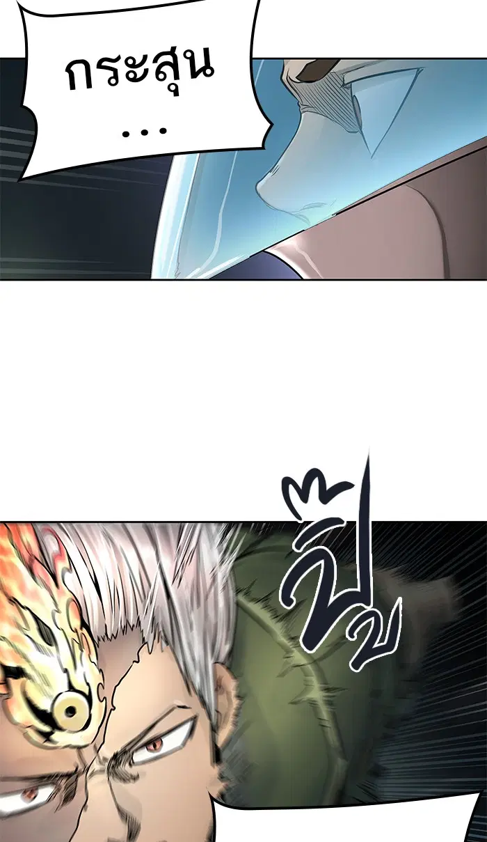 Tower of God ตอนที่ 478 หน้า 70