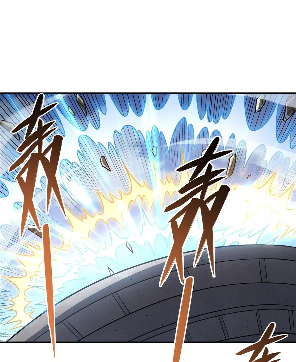 My Female Disciples are all Future Masters of the Heavens ตอนที่ 82 หน้า 24