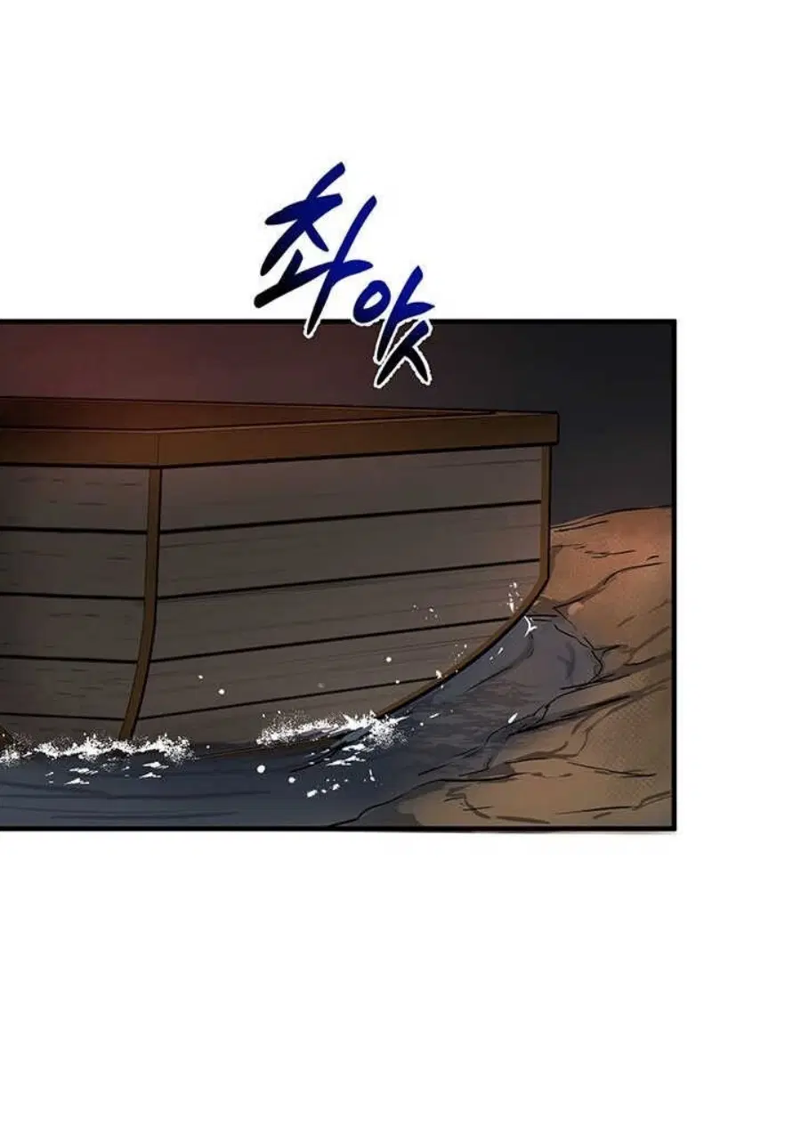 Path of the Shaman ตอนที่ 35 หน้า 15