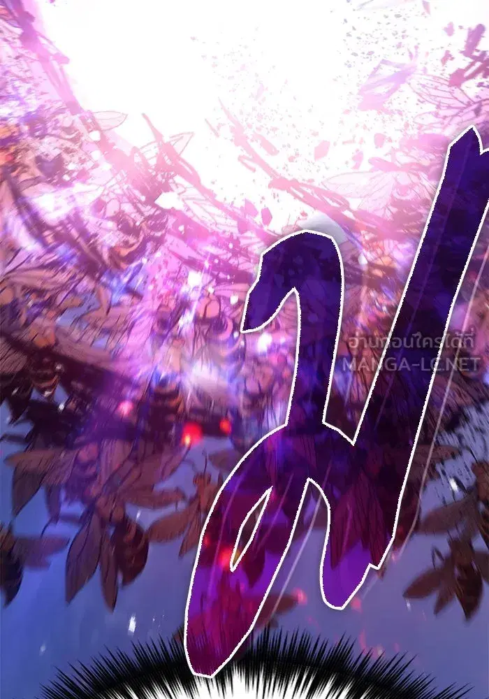 The S-Classes That I Raised (My S-Class Hunters) ตอนที่ 124 หน้า 102