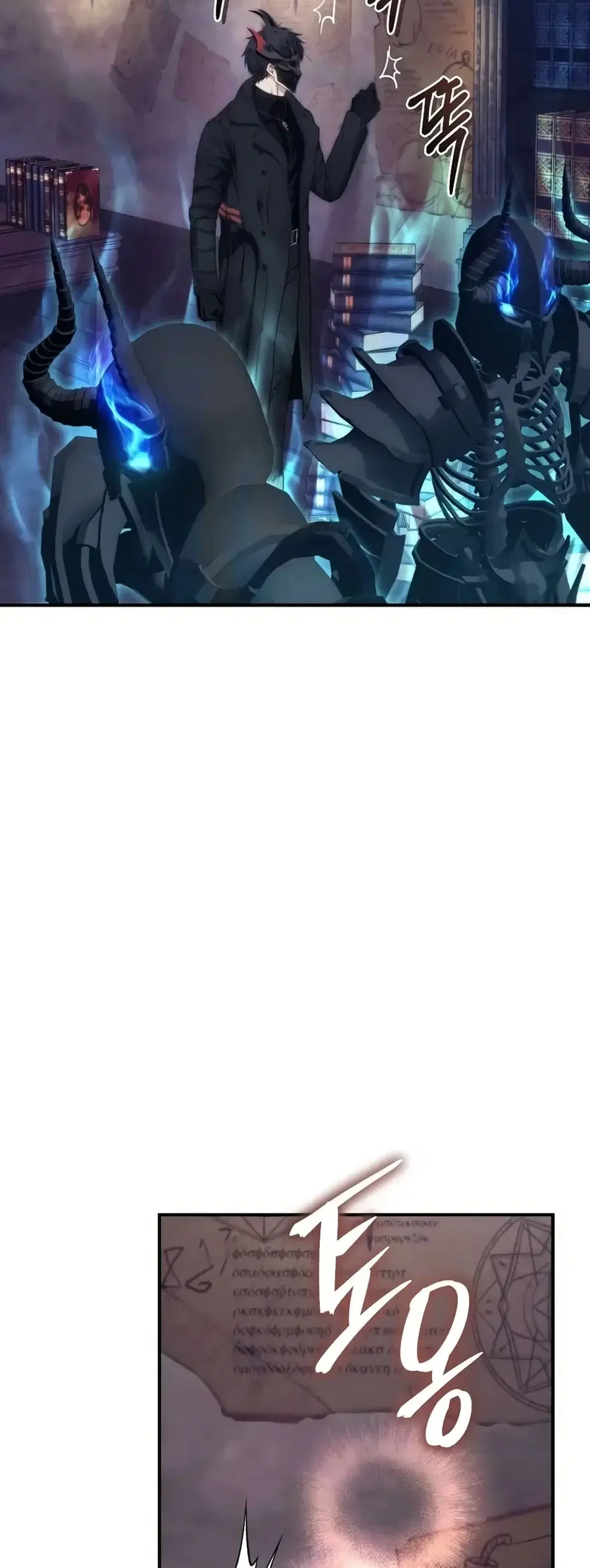 Ranker Who Lives A Second Time ตอนที่ 180 หน้า 63