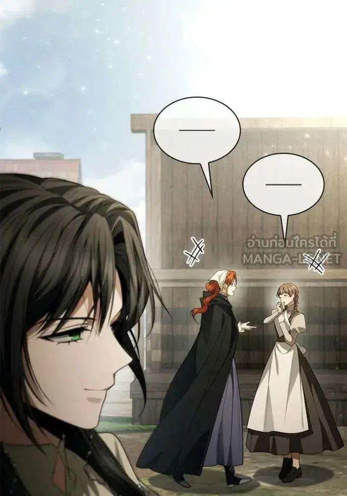 Sister I Am the Queen in This Life ตอนที่ 192 หน้า 15