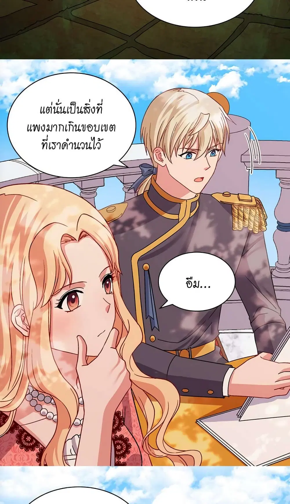 What It Takes to be a Villainess ตอนที่ 69 หน้า 29