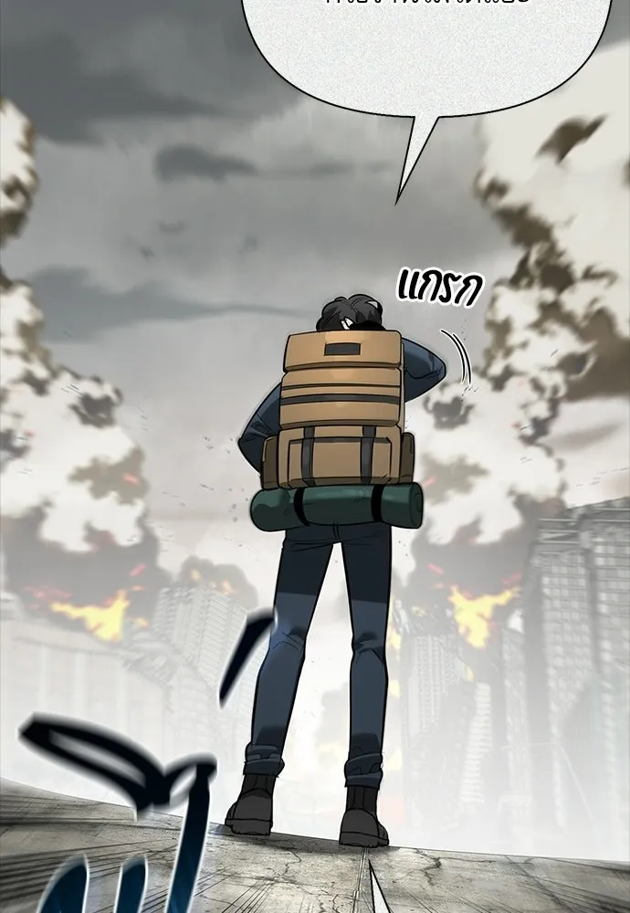 S-Class Hunter Heals with Monsters ฮันเตอร์ ระดับแกร่งกับฟาร์มมอนสเตอร์สุดป่วน ตอนที่ 36 หน้า 50