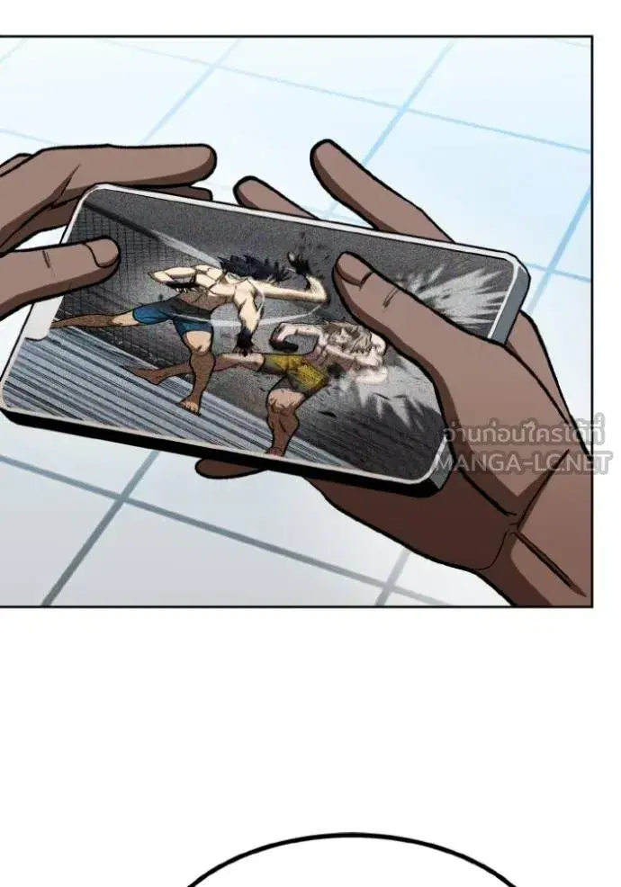 King of the Octagon ตอนที่ 126 หน้า 63