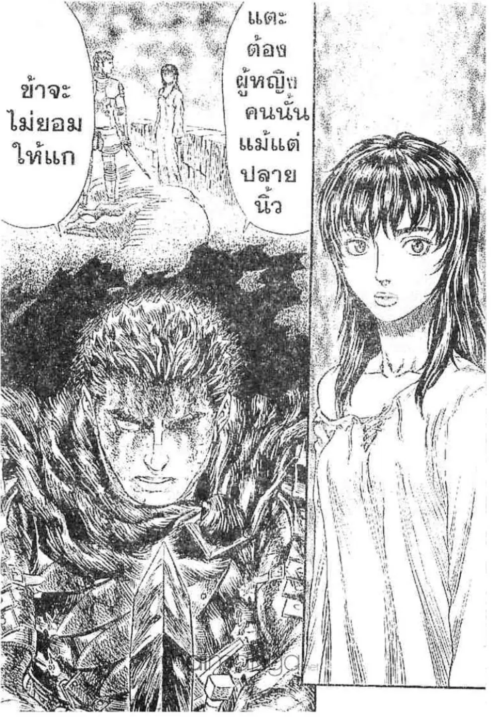Berserk ตอนที่ 181 หน้า 19