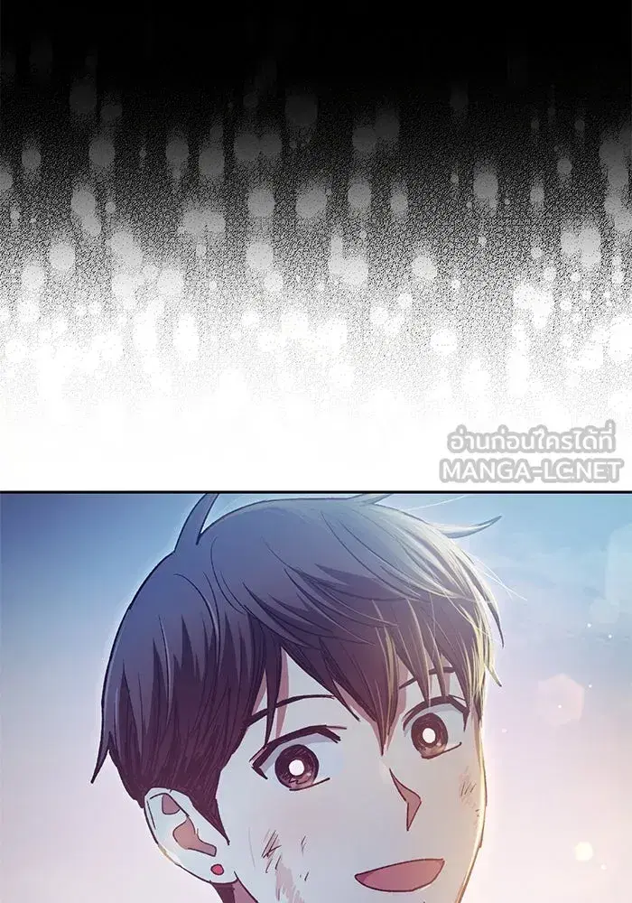 The S-Classes That I Raised (My S-Class Hunters) ตอนที่ 151 หน้า 111