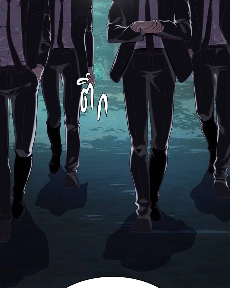 The Boy of Death ตอนที่ 85 หน้า 49