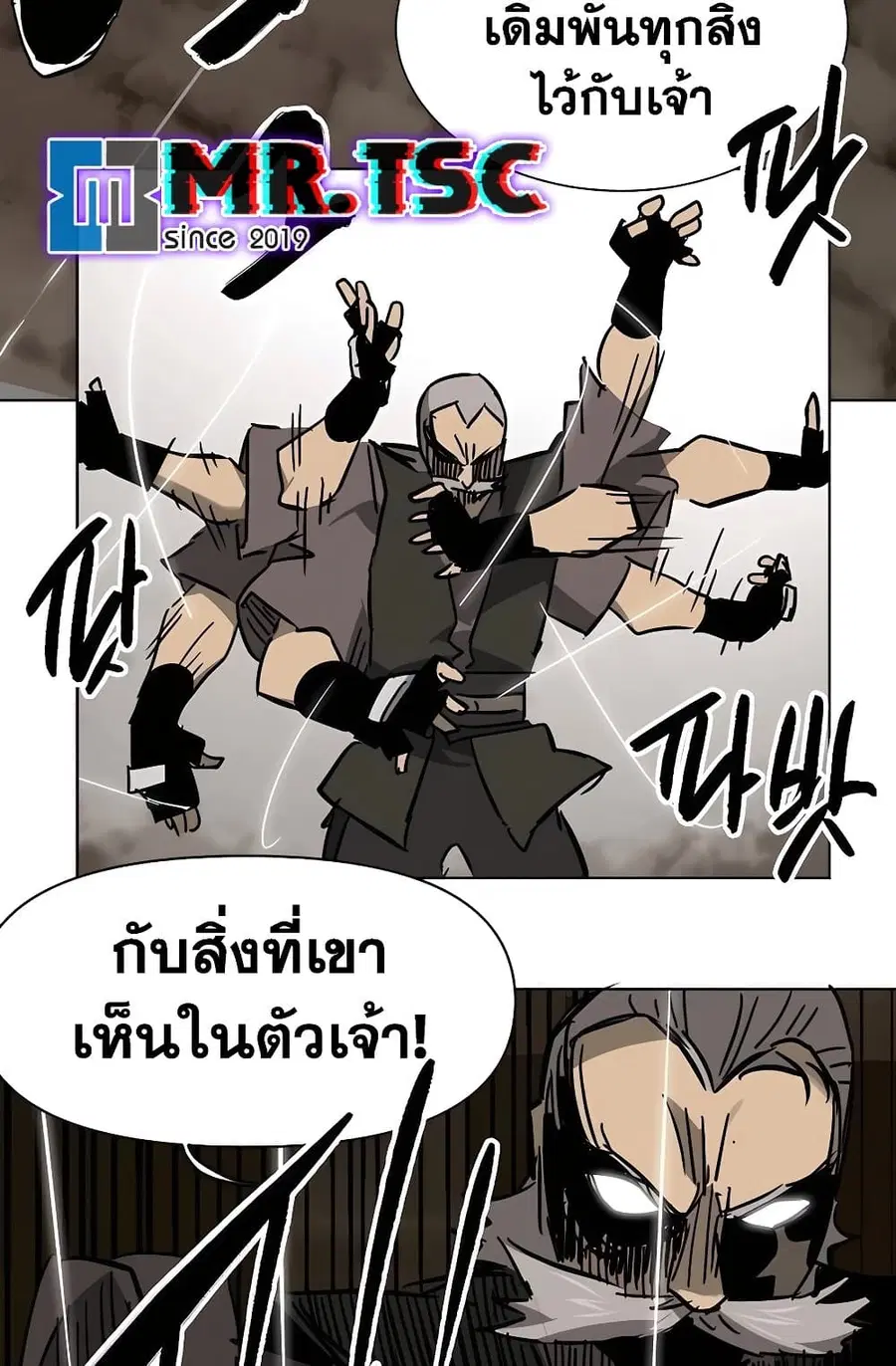 Infinite Level Up In Murim ตอนที่ 232 หน้า 154