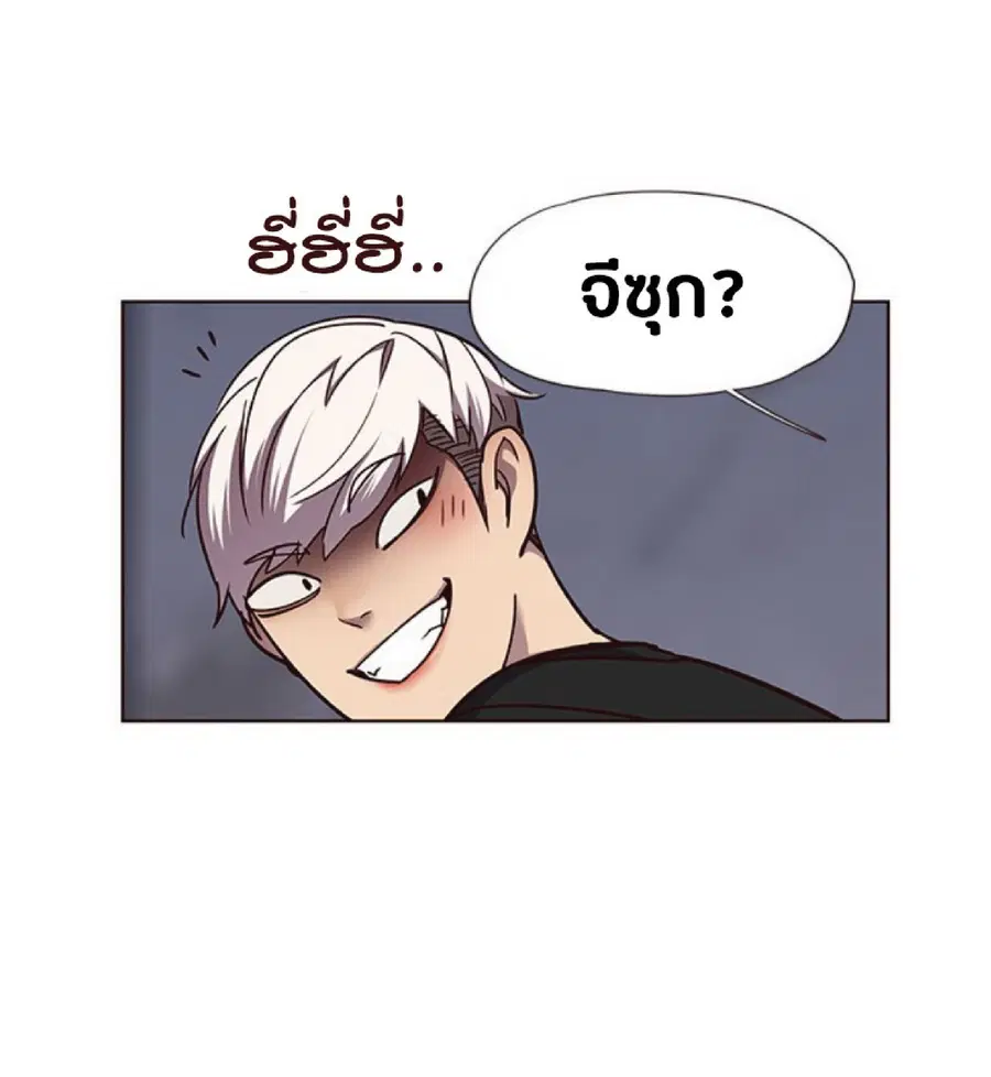 Eleceed ตอนที่ 55 หน้า 42