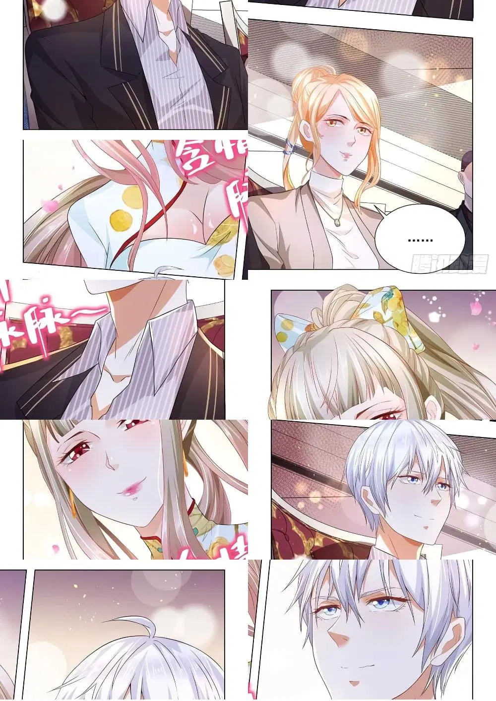 Shen Hao’s Heavenly Fall System ตอนที่ 156 หน้า 4