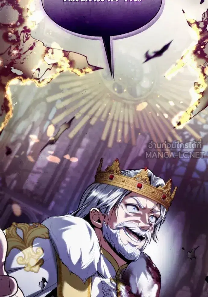I Am the Queen in This Life ตอนที่ 157 หน้า 49