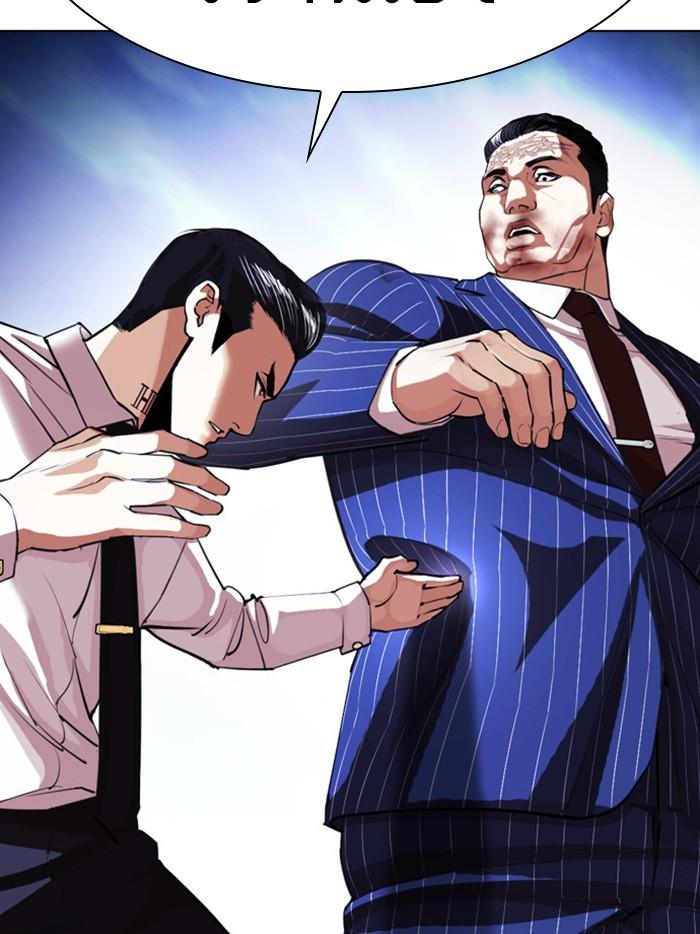 Lookism ตอนที่ 408 หน้า 35