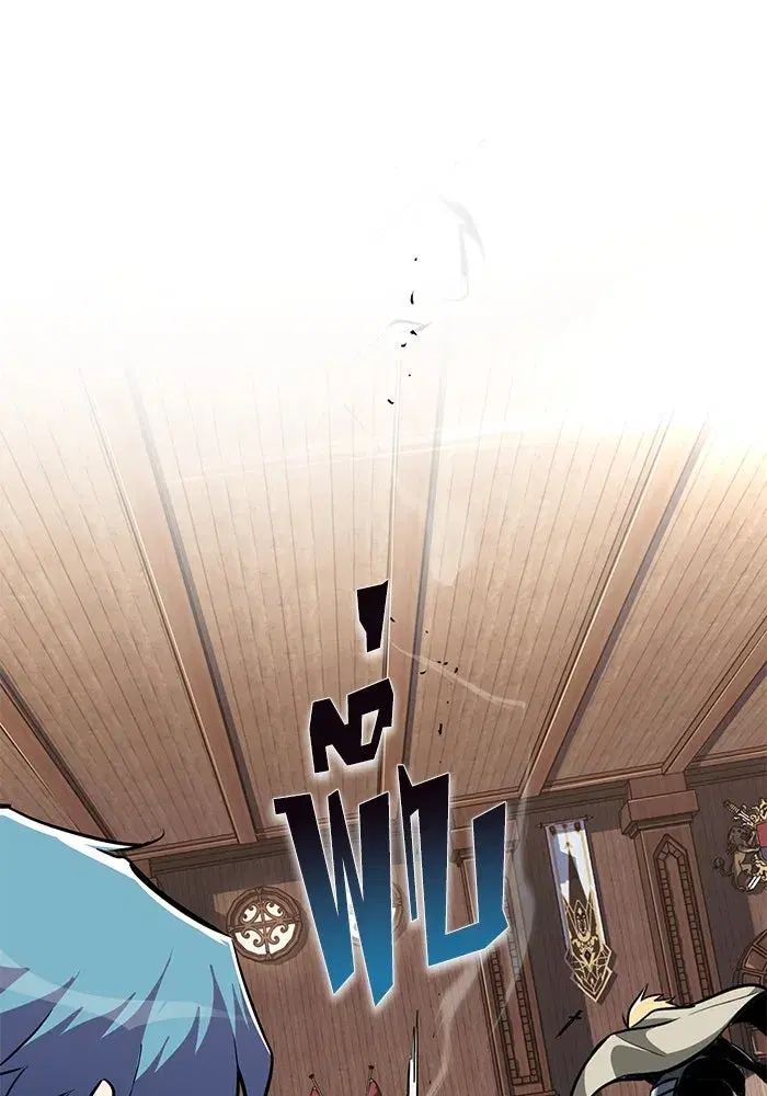 The Lazy Lord Masters the Sword ตอนที่ 61 หน้า 58