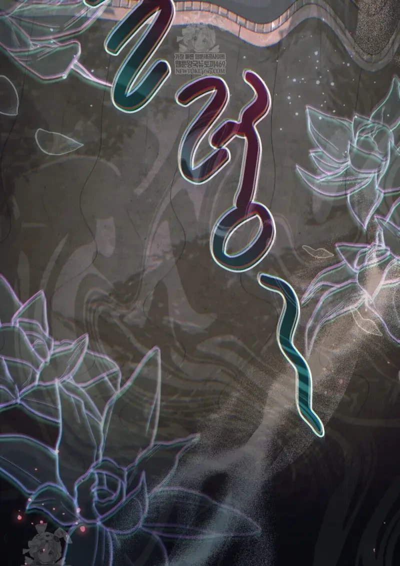 Reborn as the Enemy Prince เกิดใหม่เป็นเจ้าชายในประเทศศัตรู ตอนที่ 91 หน้า 89