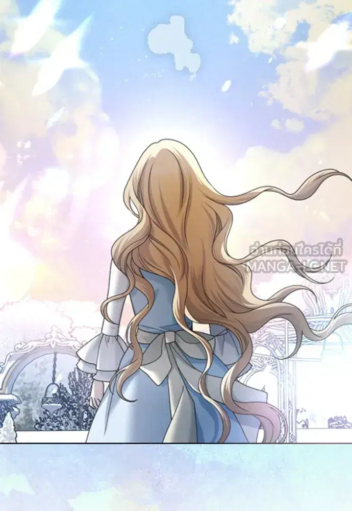 Your Throne ตอนที่ 218 หน้า 75