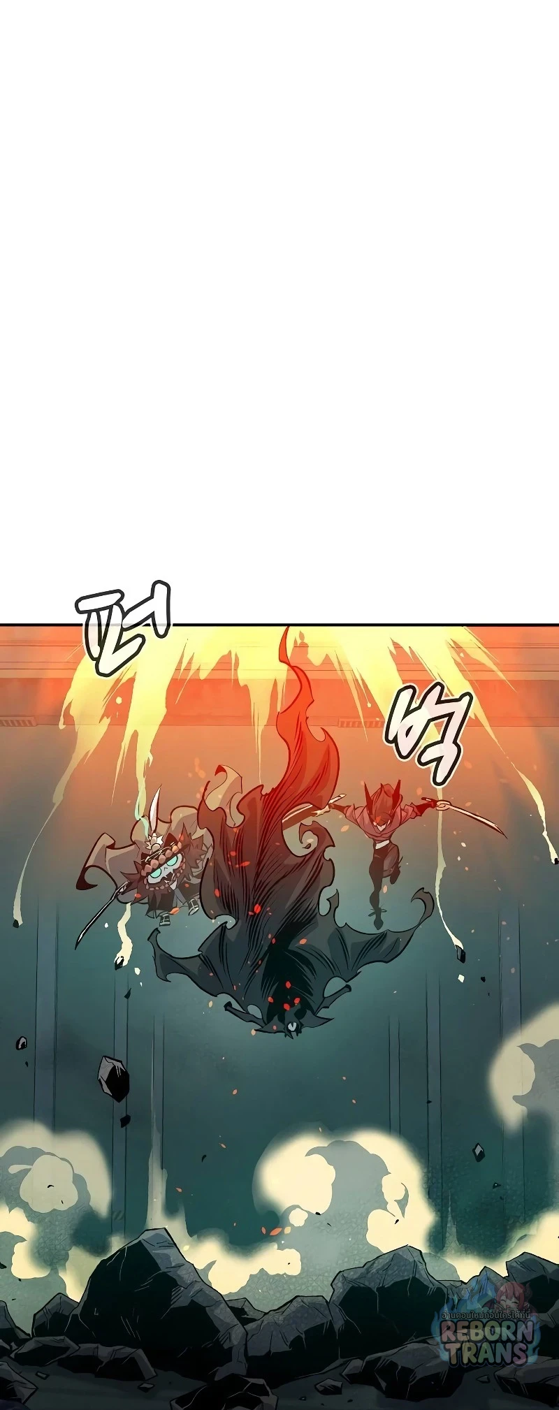 The Lone Necromancer ตอนที่ 139 หน้า 68