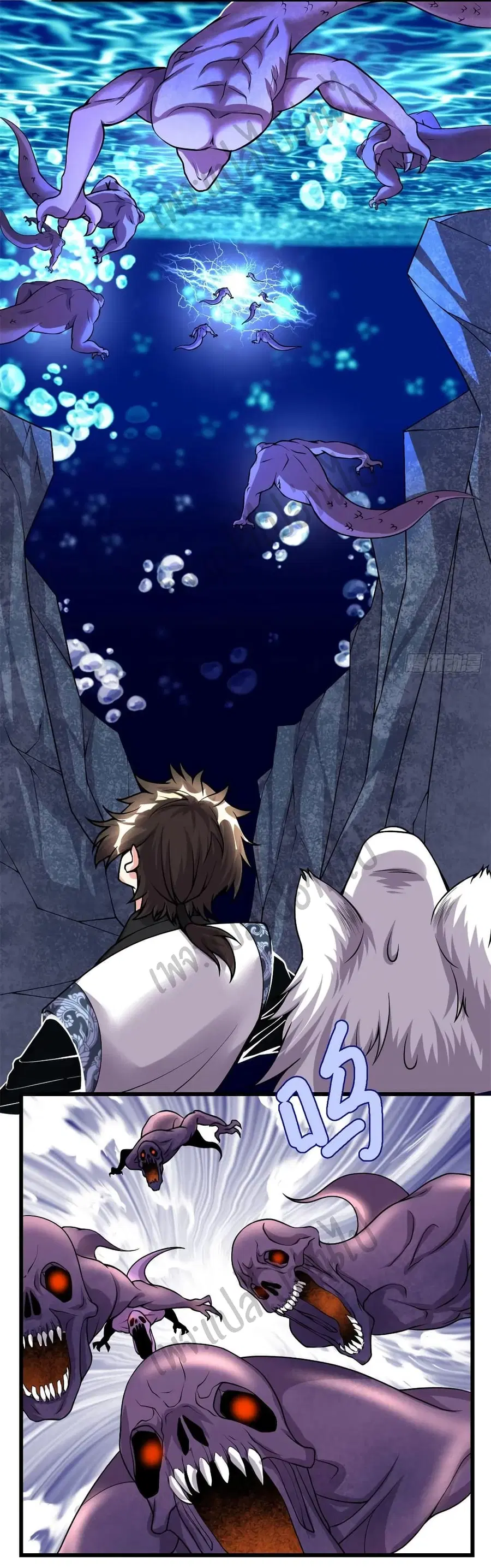 I might be A Fake Fairy ตอนที่ 177 หน้า 13