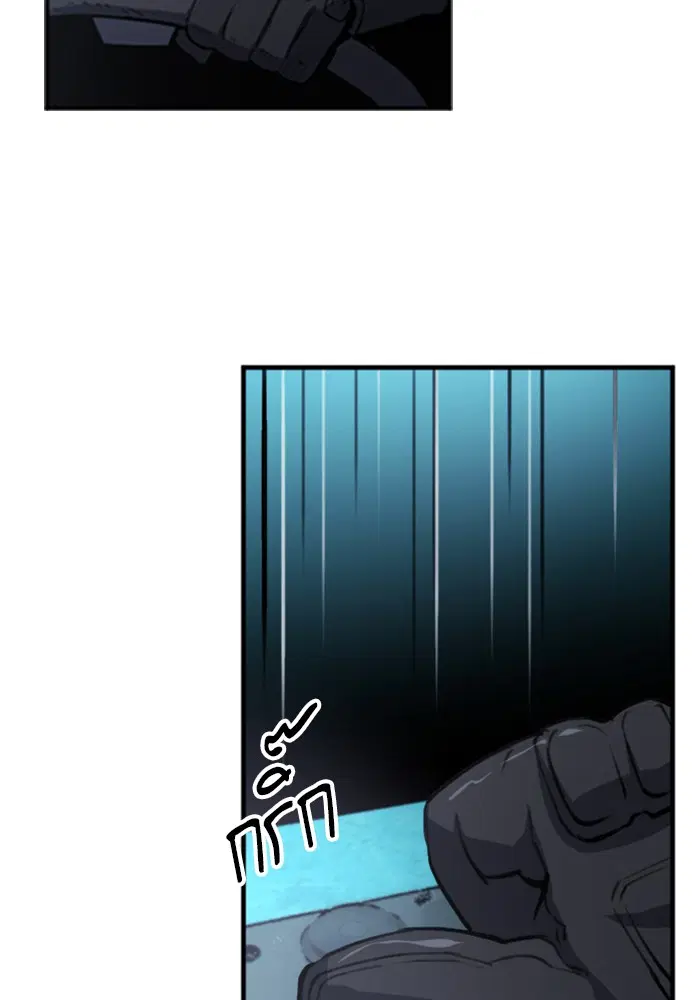 Seoul Station Druid ตอนที่ 42 หน้า 129