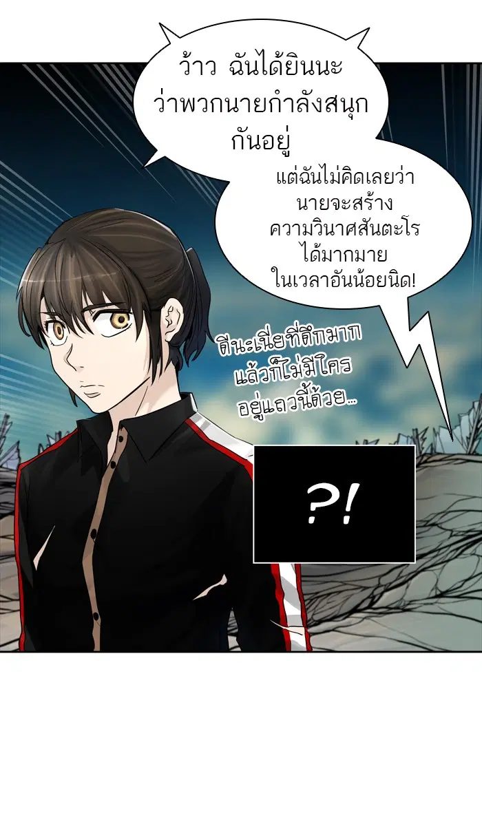 Tower of God ตอนที่ 429 หน้า 35