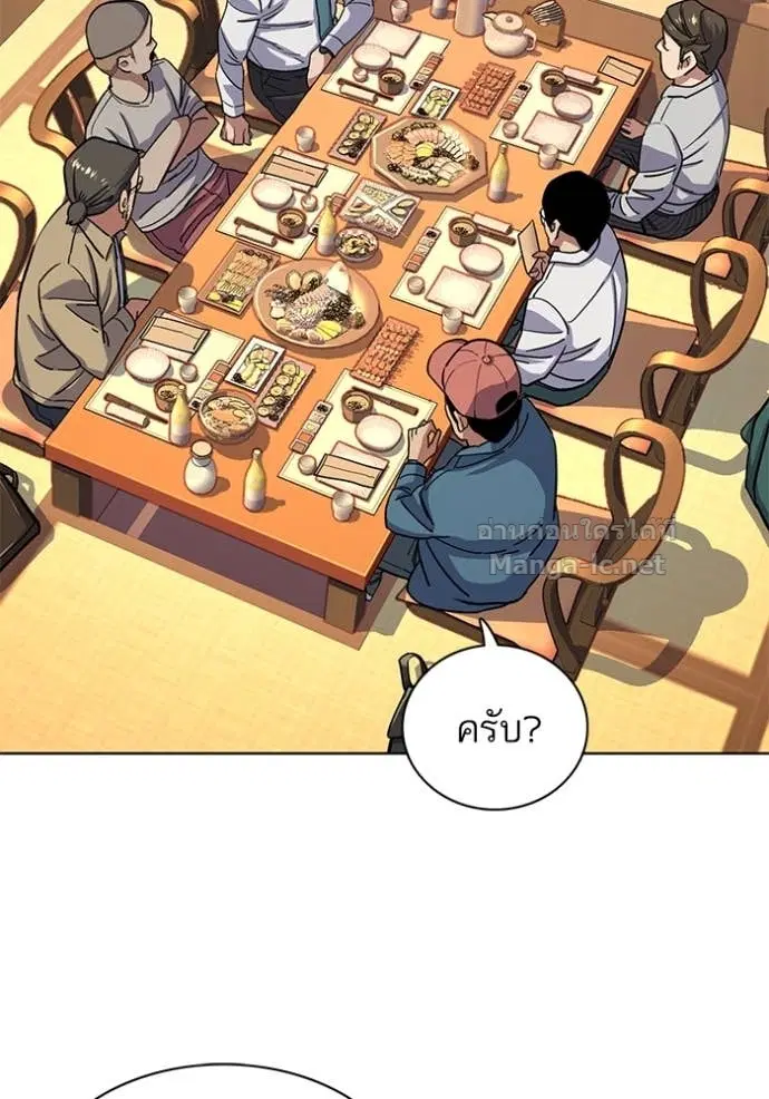 Reborn Rich ตอนที่ 64 หน้า 10