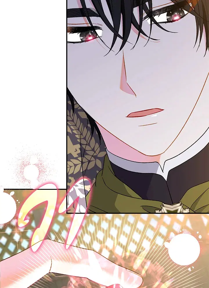The Villain’s Match Is Too Perfect – คู่ดูตัวของนางร้ายเพอร์เฟกต์เกินไป ตอนที่ 32 หน้า 80