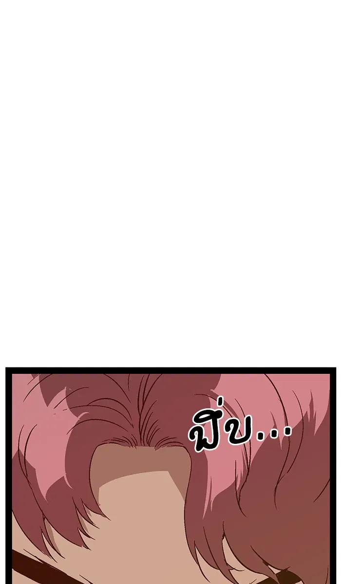 Weak Hero ตอนที่ 122 หน้า 27