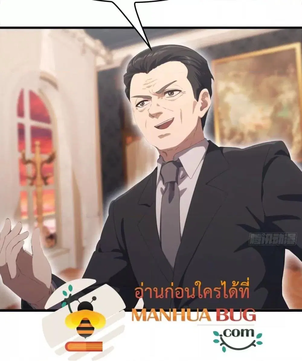 Master Cultivation Return ตอนที่ 486 หน้า 37