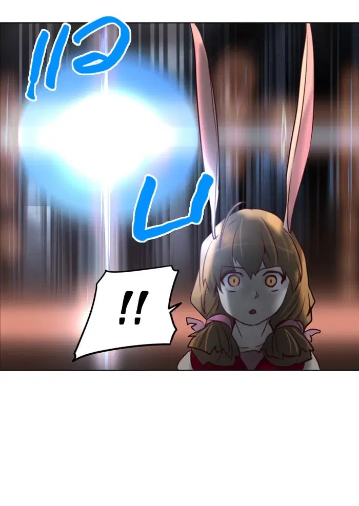Tower of God ตอนที่ 280 หน้า 52