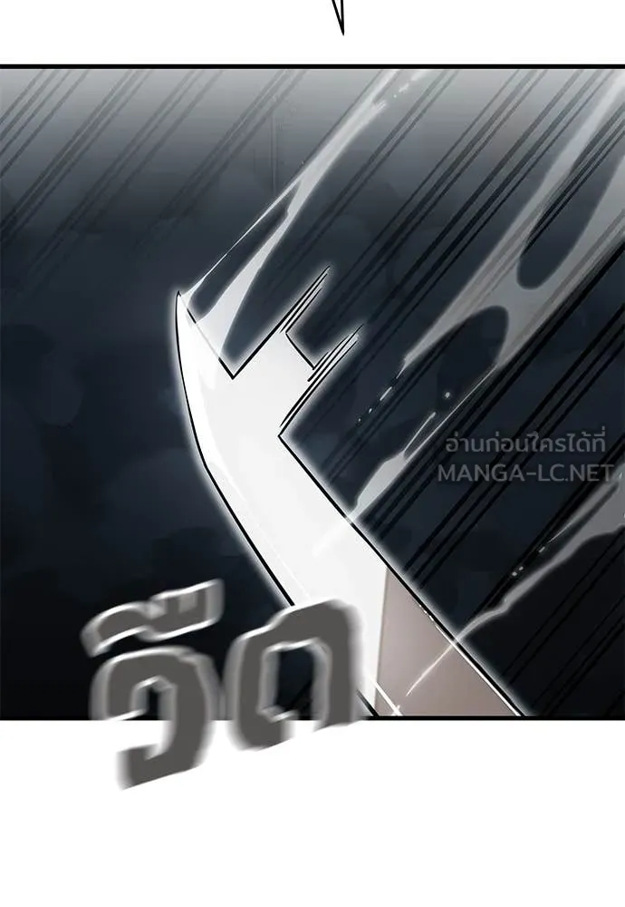 Reincarnation Path of The Underworld King ยอมรา ผู้พิพากษาจากนรก ตอนที่ 97 หน้า 129
