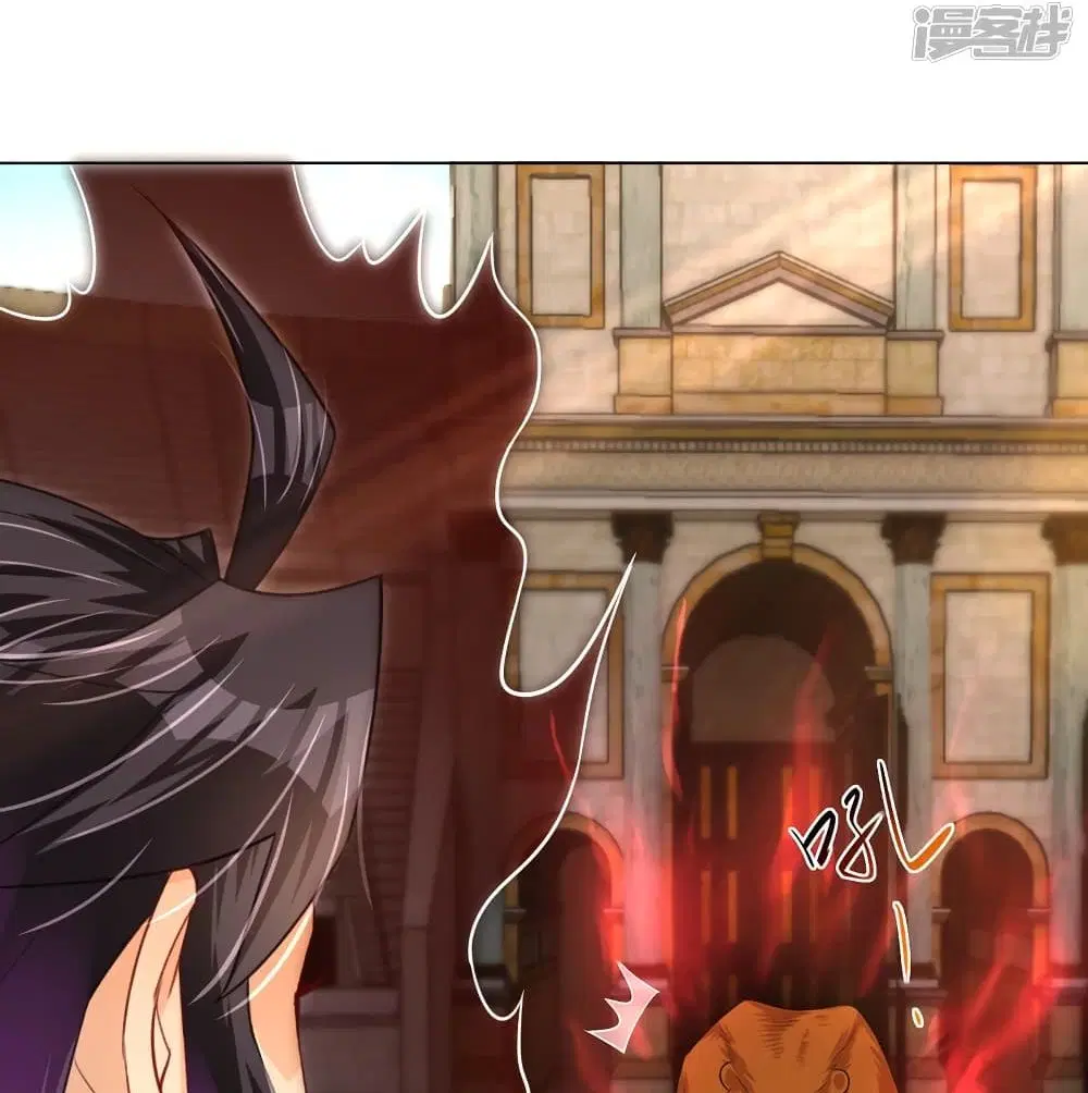 Rebirth God of War ตอนที่ 231 หน้า 34