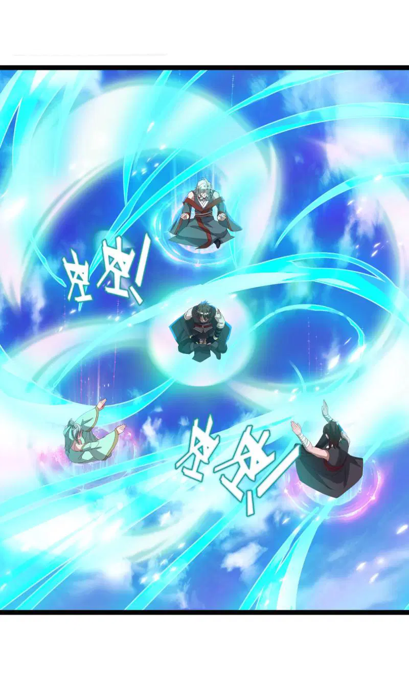 Peerless Battle Spirit ตอนที่ 665 หน้า 12