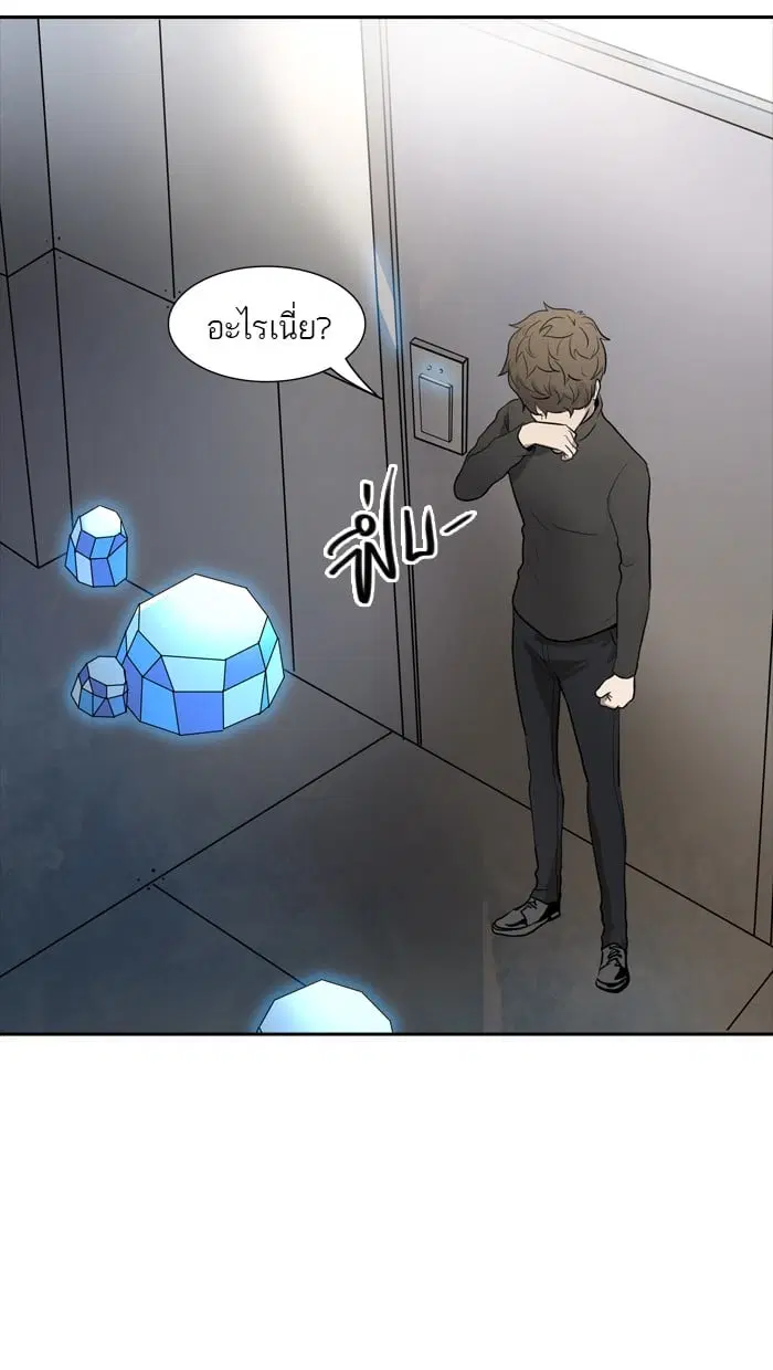 Tower of God ตอนที่ 341 หน้า 52