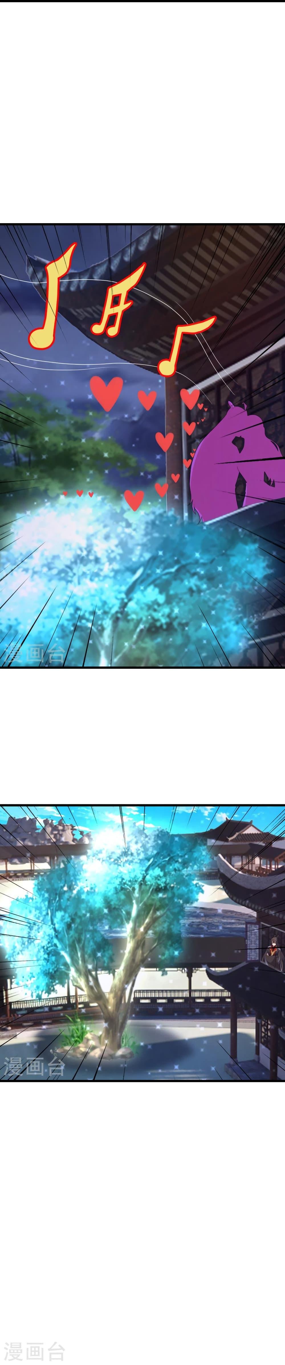 Banished Disciple’s Counterattack ราชาอมตะผู้ถูกขับไล่ ตอนที่ 456 หน้า 27