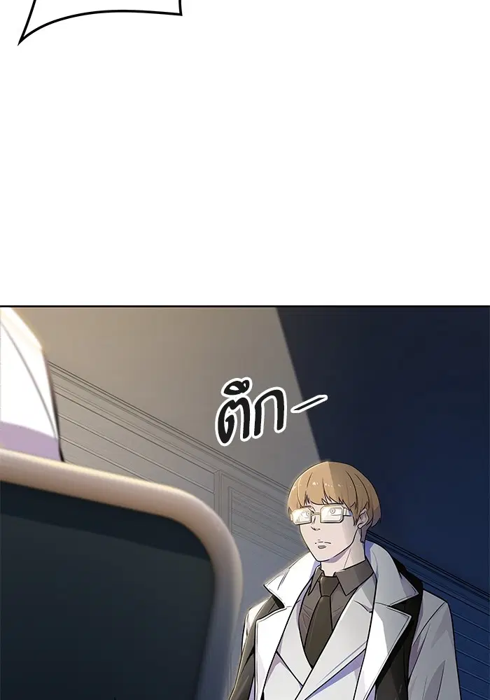 Tower of God ตอนที่ 555 หน้า 65