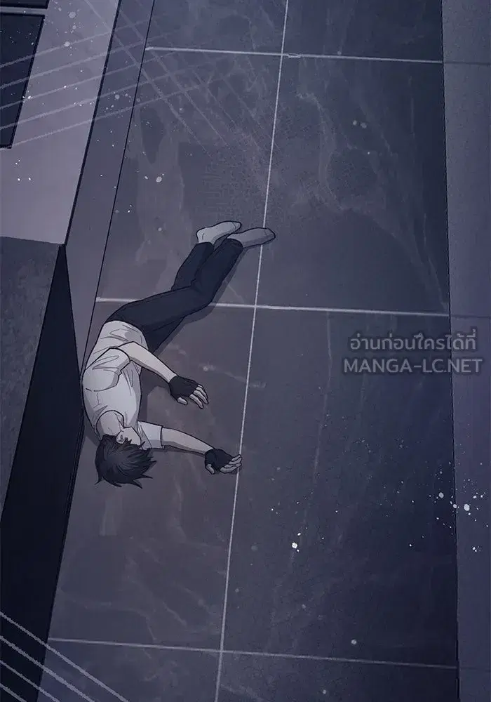 The S-Classes That I Raised (My S-Class Hunters) ตอนที่ 82 หน้า 6