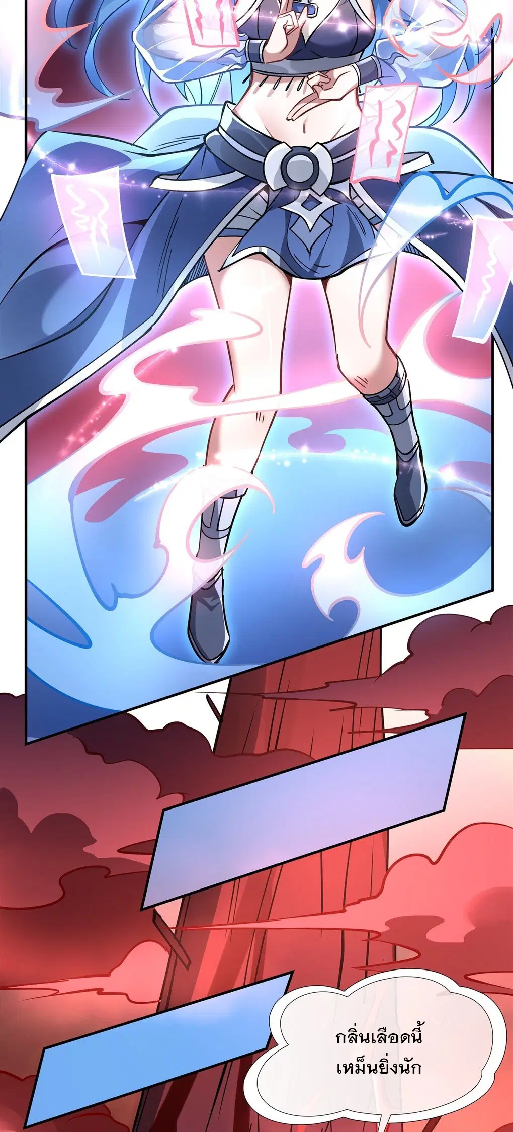 My Female Disciples are all Future Masters of the Heavens ตอนที่ 123 หน้า 34