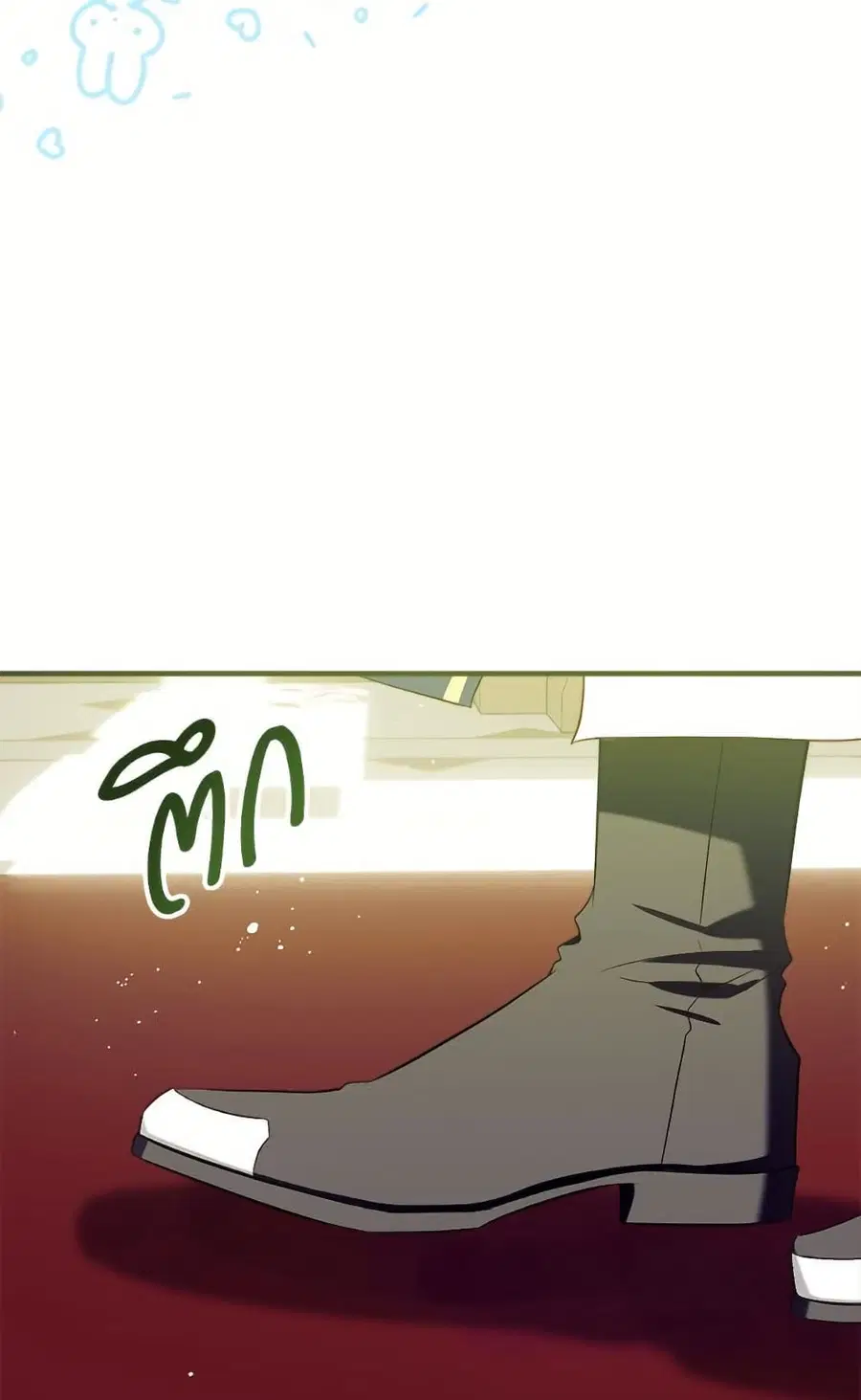 Can We Become a Family? ตอนที่ 138 หน้า 20