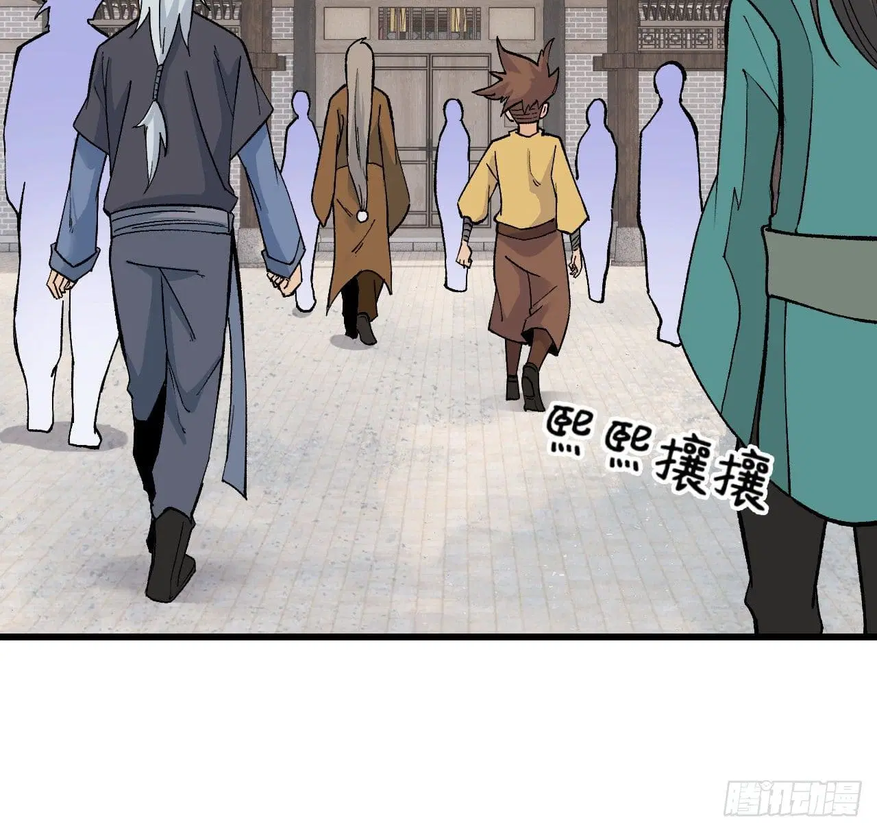 All Hail the Sect Leader ตอนที่ 56 หน้า 42